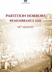 Partition-horror-remembrance-day